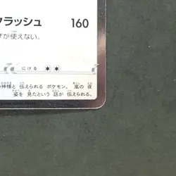 Lugia 005/028 Reverse Holo Pokemon TCG Japanese 25th ANNIVERSARY COLLECTION 2021 - Image 5