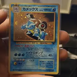 Pokemon Blastoise 009 Expansion Pack Holo Rare Japanese 100 HP Stage 2 - Image 1