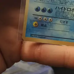 Pokemon Blastoise 009 Expansion Pack Holo Rare Japanese 100 HP Stage 2 - Image 2