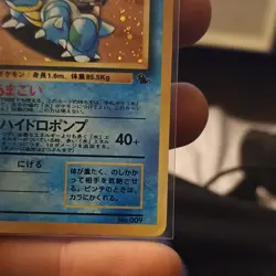 Pokemon Blastoise 009 Expansion Pack Holo Rare Japanese 100 HP Stage 2 - Image 5