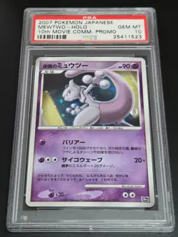 2007 Pokemon Striking Back Mewtwo Holo 10th Movie Promo Japanese PSA 10 Gem Min - Image 1
