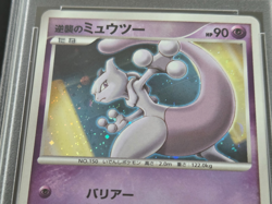 2007 Pokemon Striking Back Mewtwo Holo 10th Movie Promo Japanese PSA 10 Gem Min - Image 2