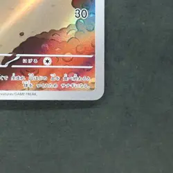 Larvitar 114/108 Art Rare Pokemon TCG Japanese Ruler of the Black Flame 2023 sv3 - Image 5