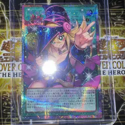 Yu-Gi-Oh Dark Magical Curtain Overframe Prismatic Secret Rare LOCH-JP003 - Image 1