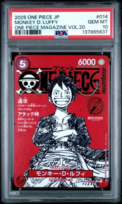 2025 ONE PIECE JPN PROMOS ONE PIECE MAGAZINE VOL.20 #014 MONKEY D. LUFFY PSA 10 - Image 1