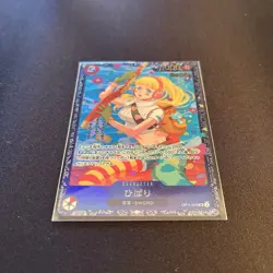 Hibari SEALED OP11-010 For Asia 2025 One Piece Japanese Flagship Battle Prize - Image 3