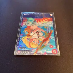 Hibari SEALED OP11-010 For Asia 2025 One Piece Japanese Flagship Battle Prize - Image 4