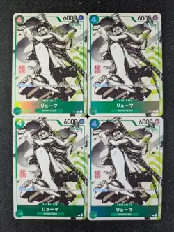 2025 One Piece RYUMA #P-072 Premium Collection Best Selection Vol.3 JPN Lots - Image 1