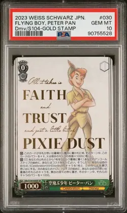 2022 WEISS SCHWARZ JAPANESE FLYING BOY PETER PAN S104-030 DISNEY 100 SP PSA 10 - Image 1