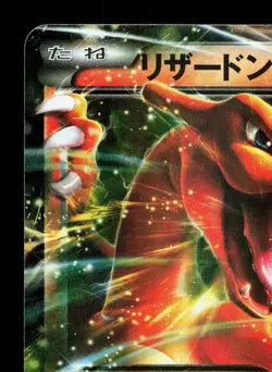 Charizard EX 001/021 M Charizard EX Deck LP Japanese Pokemon Card TCG - Image 2