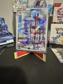 Steelix AR 074/066 Holo Future Flash Pokemon Card Japanese NM JP Japan - Image 1