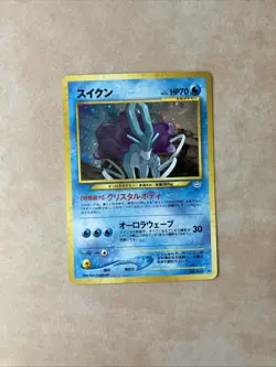 Suicune Pokemon Card Japanese No.245 Neo Revelation Vintage Holo - Image 5