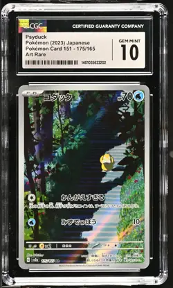 2023 Pokemon Card 151 Psyduck #175/165 Japanese Art Rare CGC 10 GEM MINT - Image 1