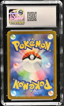 2023 Pokemon Card 151 Psyduck #175/165 Japanese Art Rare CGC 10 GEM MINT - Image 2