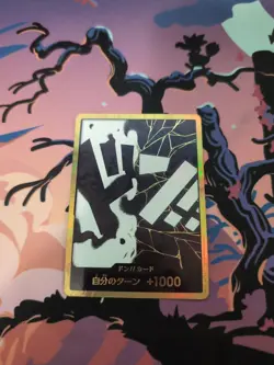Don!! Card (Gold Frame/Teach) One Piece Card Don Gold Frame Japnese - Image 1