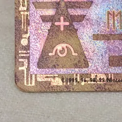 Ancient Mew Pokemon Card Holo Rare Collectible Trading Card - Image 4