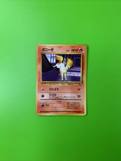 Ponyta Vending Series Japanese Promo Pokemon Card MP - Image 1