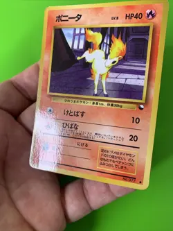 Ponyta Vending Series Japanese Promo Pokemon Card MP - Image 4