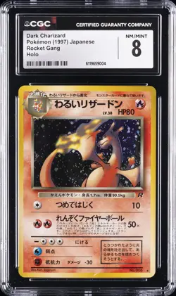 1997 POKEMON JAPANESE ROCKET GANG #6 DARK CHARIZARD HOLO CGC 8 - Image 1