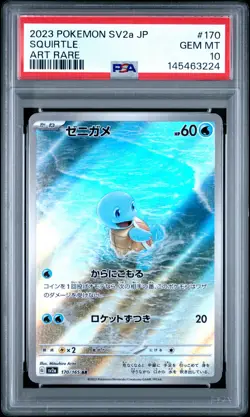 2023 POKEMON JPN SV2A-POKEMON 151 ART RARE #170 SQUIRTLE PSA 10 - Image 1