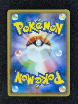 2015 Pokemon HOOPA #155/XY-P XY & XY BREAK Black Star Promo Holo Japanese - Image 2