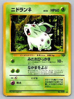 Pokemon Nidoran F Common Pokemon Jungle LP - Image 1