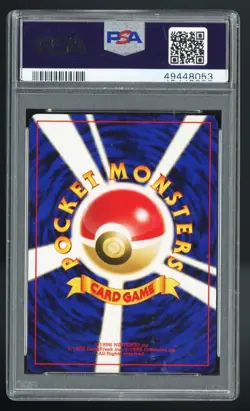 Pokemon Pikachu Jungle #25 Japanese 1997 PSA 9 Regular - Image 2
