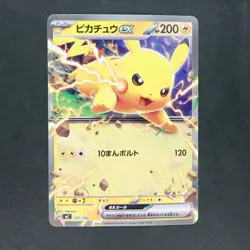 Pikachu ex 227/742 Non Holo Pokemon TCG Japanese MEGA Start Deck 100 2025 MC - Image 1