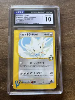 Falkner's Togetic 005/141 Pokemon VS Series 1st Edition Japanese Exclusive Art - Image 1