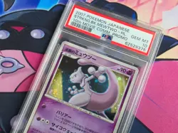 Mewtwo - 2007 Pokemon Japanese Striking Back 10th Movie Commemoration PSA 10 💎 - Image 2