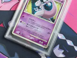 Mewtwo - 2007 Pokemon Japanese Striking Back 10th Movie Commemoration PSA 10 💎 - Image 3