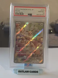 2024 POKEMON EEVEE JAPANESE SV5A-CRIMSON HAZE ART RARE #078 PSA 10 - Image 1