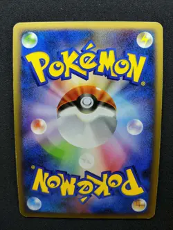 Weavile G Pt1 Platinum 061/096 Pokemon 1st Edition Japanese Rare Holo 2008 MP - Image 4