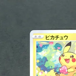 Pikachu 014/071 Common Pokemon TCG Japanese Dark Phantasma 2022 s10a - Image 2