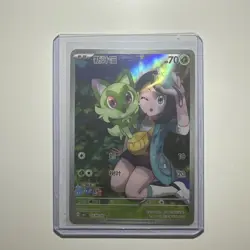 pokemon s-chinese sprigatito 0109/09 cbb1c Horizons Full Art - Image 1