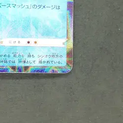 Palkia 009/028 Reverse Holo Pokemon TCG Japanese 25th ANNIVERSARY COLLECTION s8a - Image 5