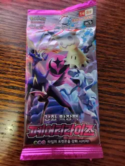 KOREAN Pokemon Card pack of 8 Cards Sun/Moon FAIRY RISE Series SM7b - Image 1
