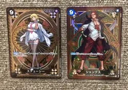 ONE PIECE Card Game A Fist of Divine Speed OP11 Stussy Shanks SP japanese - Image 1