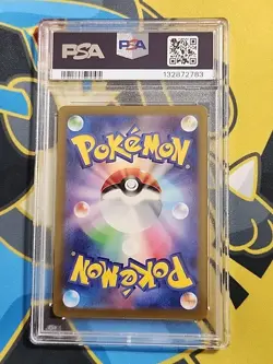 Pokemon Drifloon Card 234/Sv-p Gym Promo Japanese Scarlet & Violet PSA10 - Image 2