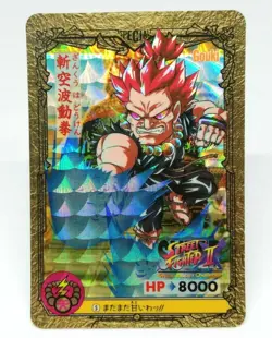 5 GOUKI AKUMA PRISM SUPER Street Fighter II X capcom game Card Arcade GAME JAPAN - Image 1
