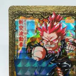 5 GOUKI AKUMA PRISM SUPER Street Fighter II X capcom game Card Arcade GAME JAPAN - Image 2