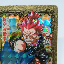 5 GOUKI AKUMA PRISM SUPER Street Fighter II X capcom game Card Arcade GAME JAPAN - Image 3
