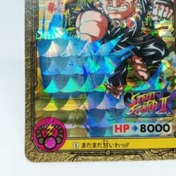 5 GOUKI AKUMA PRISM SUPER Street Fighter II X capcom game Card Arcade GAME JAPAN - Image 4