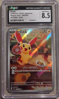 Plusle CGC 8.5 2023 Japanese Raging Surf 065/062 Pokemon Card - Image 1