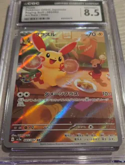 Plusle CGC 8.5 2023 Japanese Raging Surf 065/062 Pokemon Card - Image 2