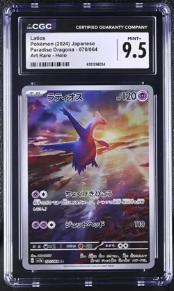 CGC 9.5 Latios 070/064 AR Art Rare Paradise Dragona sv7a Pokemon Card - Image 1