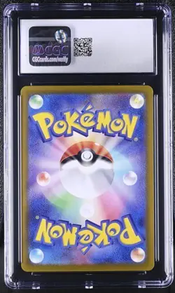 CGC 9.5 Latios 070/064 AR Art Rare Paradise Dragona sv7a Pokemon Card - Image 2