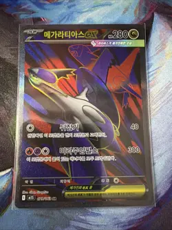 Pokemon TCG Lot: Hit Cards (Korean) Near Mint Or Better! - Image 2