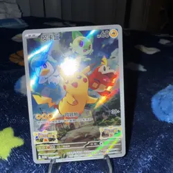 Pikachu 001/SV-P Promo Card Pokemon TCG Chinese NM - Image 2