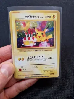 Pokemon Jap Art Card Pikachu Birthday Style Japanese - Image 1